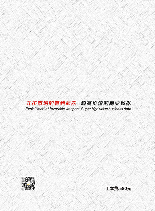 母嬰店黃頁收錄了最新的母嬰店名單，具有極高的營銷價值，實實在在提高銷售業(yè)績