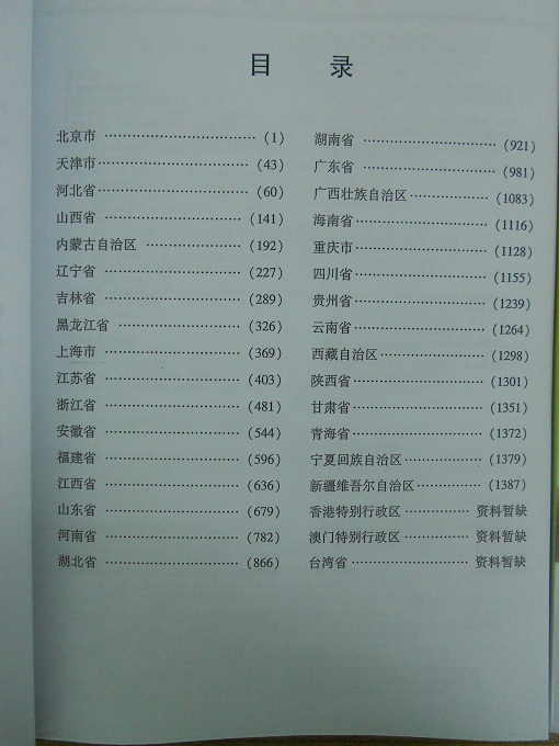 中國醫(yī)院黃頁可開展精準營銷，電話營銷、郵件營銷、傳真營銷等等多管齊下，圓您銷售冠軍夢