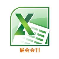 2016第十七屆中國國際模型博覽會(huì)（春季）