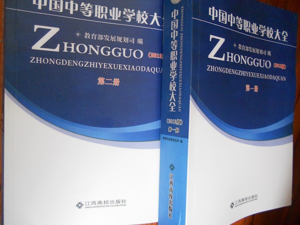 全國(guó)教育培訓(xùn)企業(yè)名單助您立刻獲得大量潛在客戶信息，大大減少銷售成本，是您的事業(yè)事半功倍