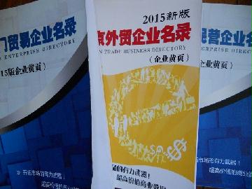 2021版韶關企業(yè)名錄