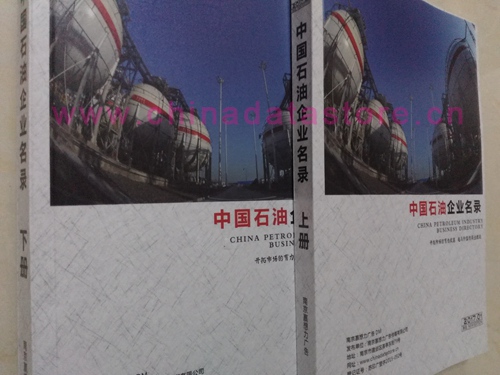 中國石油企業(yè)黃頁可開展精準(zhǔn)營銷，電話營銷、郵件營銷、傳真營銷等等多管齊下，圓您銷售冠軍夢(mèng)