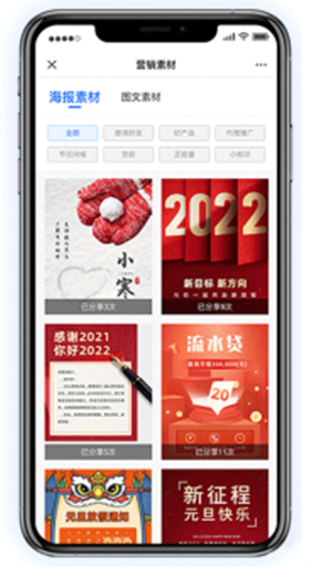貸款公司加盟服務(wù)商贏(yíng)想力